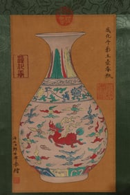 An Exquisite Doucai Kylin Pattern Vase,With Chinese Vertical Scroll Ink Painting on Silk