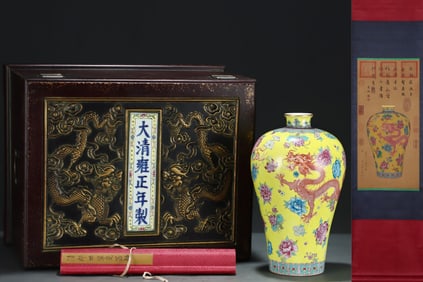 A Rare Yellow Ground Famille-Rose Flower and Dragon Pattern Vase,With Chinese Vertical Scroll Ink