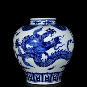 A Rare Blue and White Dragon Pattern Jar