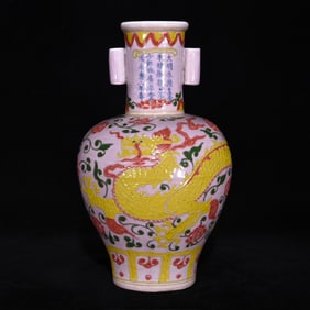 An Exquisite Fahua Glazed Dragon Pattern Double-Ears Vase,with Poem