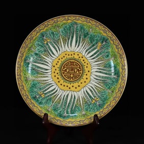 An Exquisite Famille-Rose Painted Gold Cabbage Pattern Plate