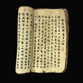 A Exquisite Bionic Porcelain Character Porcelain Book