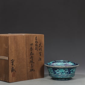 Blue Ground Green Color Flower Pattern Bowl With a lid