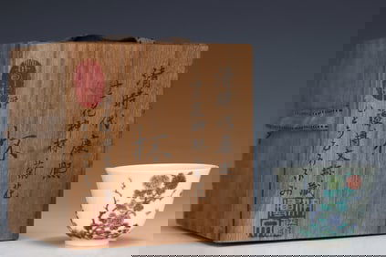 Famille-Rose Flower Pattern Cup