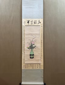 A Chinese Painting of Flower on Paper With a Hanging Scroll