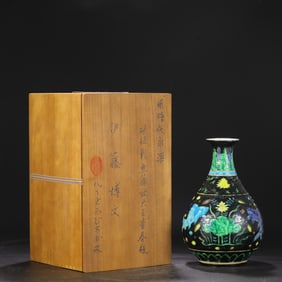 Enamel Fish and Lotus Pattern Vase