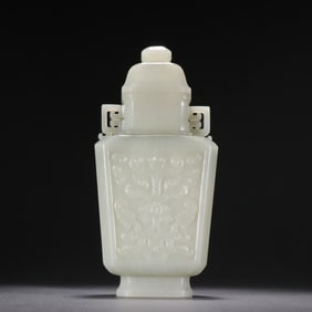Hetian Jade Taotie Pattern Double Handle Vase, With Lid