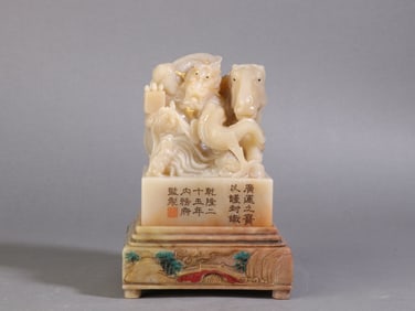 A Exquisite Shoushan Stone Dragon Pattern Seal