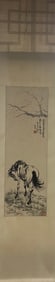 A Chinese Vertical Scroll Ink Painting of Horse on Paper