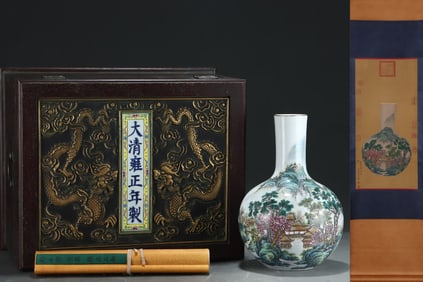 A Exquisite Famille-Rose Painted Gold Landscape Pattern Vase, with Calligraphy and Painting