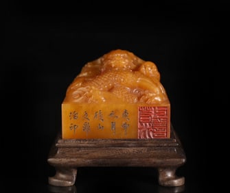 A Exquisite Shoushan Tianhuang Stone Dragon Seal