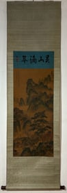 A Chinese Vertical Scroll China Ink Painting of Landscape on Silk