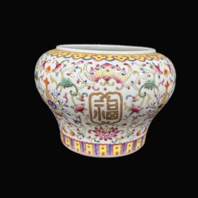 A Exquisite A pair of Famille-Rose Interlocking Lotus and Shou-Character Pattern Washers