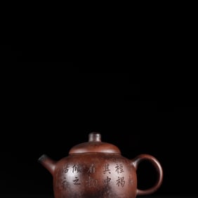 A Exquisite Purple Sands Carved Character Ewer