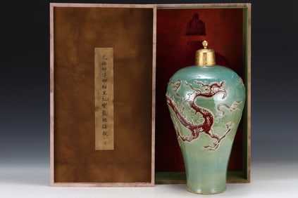 Green Glazed Relief Underglaze-Red Dragon Cloud Pattern Vase