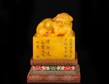 Shoushan Tianhuang Stone Dragon-shaped Seal