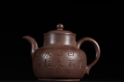 A Exquisite Purple Sands Carved Character Ewer