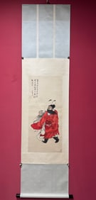 A Chinese Vertical Scroll Ink Painting of Figure on Silk