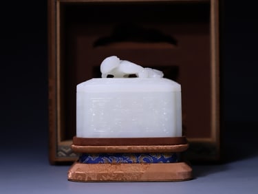 A Rare Hetian Jade Dragon-patterned Square Box