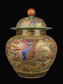 Enamel Gold Ground Carved Dragon Pattern Jar,With a lid