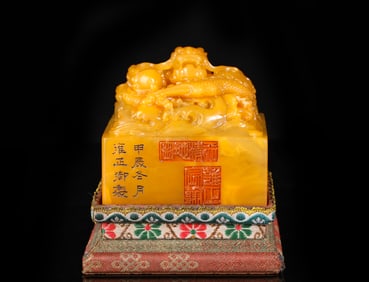 Shoushan Tianhuang Stone Dragon-shaped Seal