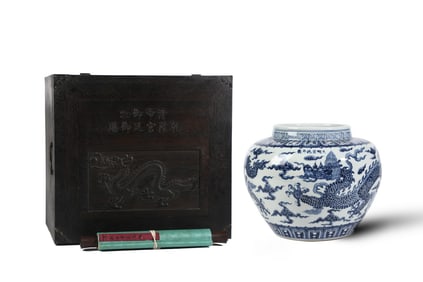 Blue and White Dragon Pattern Jar