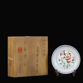 Blue and White Wucai Flower and Bird Pattern Plate