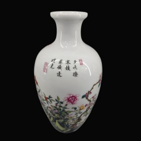 Famille-Rose Flower Pattern Vase