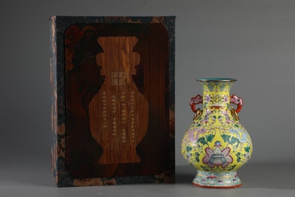 Yellow Glazed Flower Pattern Double-Ears Vase