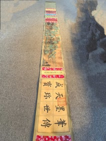 A Chinese Vertical Scroll Ink Painting of Landscape on Silk