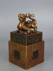 Gilt Bronze Auspicious Beast Shape Seal