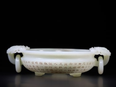 A Rare Hetian Jade Bat-patterned Double-Ear Poem-inscribed Incense Burner
