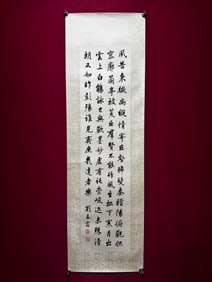 An Exquisite Chinese Ink Calligraphy on Paper