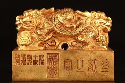 A Rare Gilt Bronze Double Dragon Seal