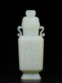 A Rare Hetian Jade Vase
