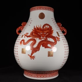 Iron-Red Painted Gold Dragon Pattern Double-Ears Vase