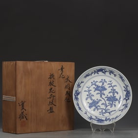 Blue and White Flower Pattern Plate