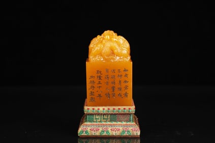 A Exquisite Shoushan Tianhuang Stone Dragon Seal