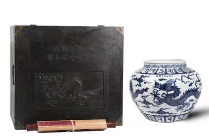 Blue and White Dragon Pattern Jar