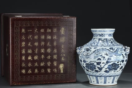 Blue and White Flower Dragon Pattern Jar