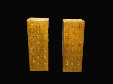 A pair of Rare Gilt Bronze Seals
