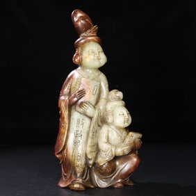 Hetian Jade Figure Ornament, With Inscription