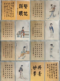 A Chinese Ink Painting Album of Figures on Paper