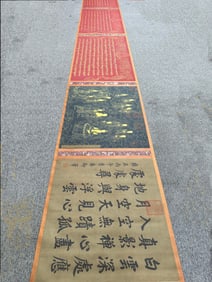 A Fabulous Chinese Ink Calligraphy on Silk