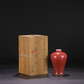 PeachBloom-Glazed Vase