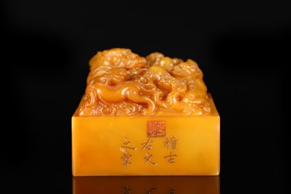 Shoushan Stone Tianhuang Stone Dragon Seal