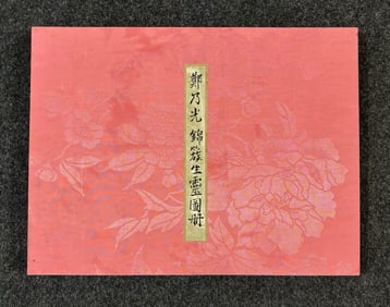 A China Ink Painting Album of Shrimp and Crab on Paper