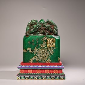 A Exquisite Shoushan Stone Tianhuang Stone Auspicious Beast Seal