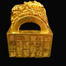 A Rare Gilt Bronze Dragon Seal