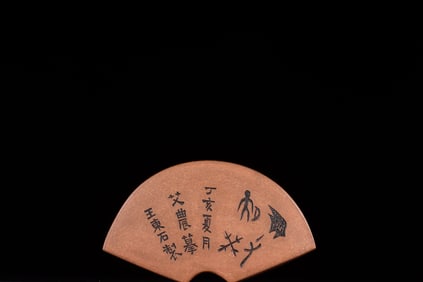 A Exquisite Purple Sands Fan Shaped Water Pot